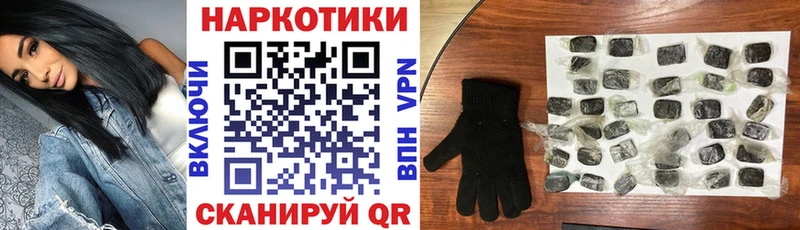 Купить Гашиш  Alpha-PVP  МЕФ  Бошки Шишки  Героин  КОКАИН  Электроугли