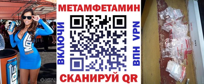 Амфетамин 98% Электроугли