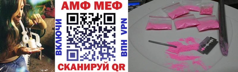 Amphetamine Premium  Купить  Электроугли 