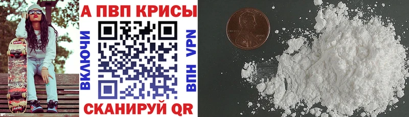 Купить  Электроугли  Альфа ПВП кристаллы 