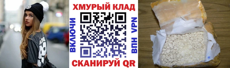 Героин хмурый  Купить  Электроугли 