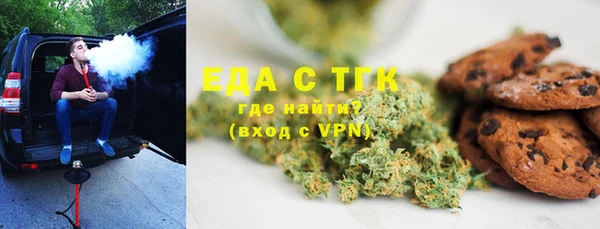 прущая мука Елабуга