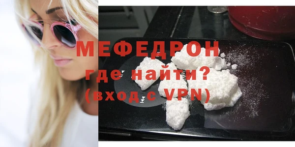 прущая мука Елабуга