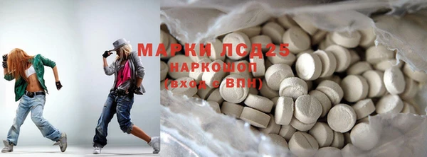 прущая мука Елабуга