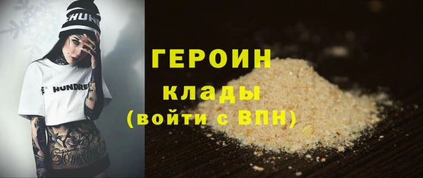 прущие грибы Елизово