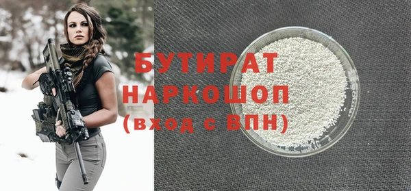 кокаин перу Ельня