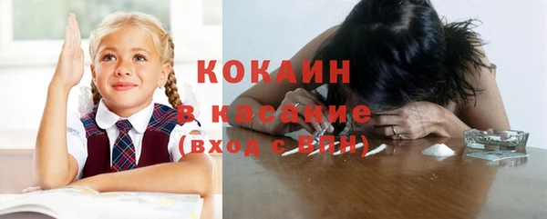 кокаин перу Ельня