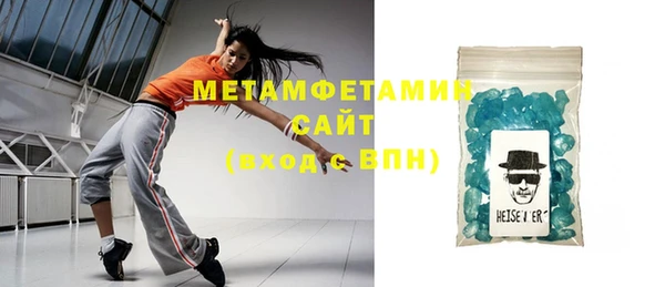 кокаин перу Ельня