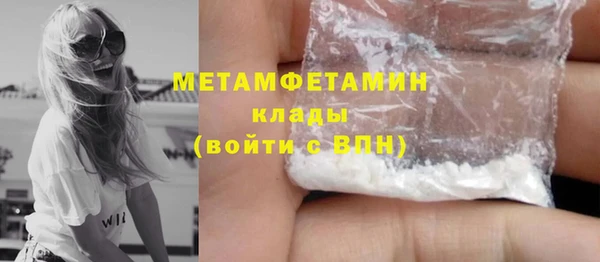 кокаин перу Ельня