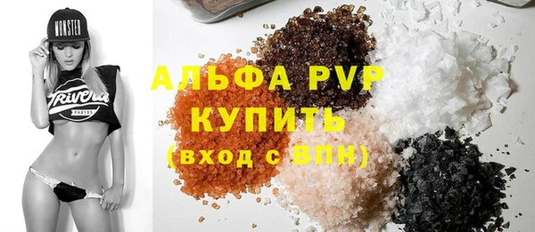 прущая мука Елабуга