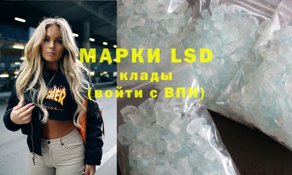 кокаин перу Ельня