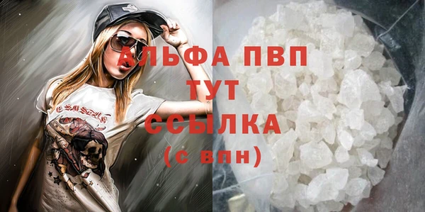 прущая мука Елабуга