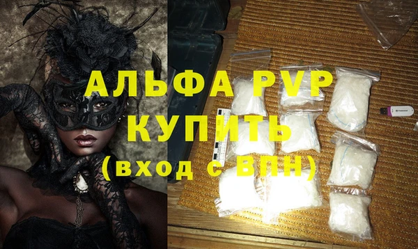 прущая мука Елабуга