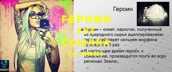 кокаин перу Ельня