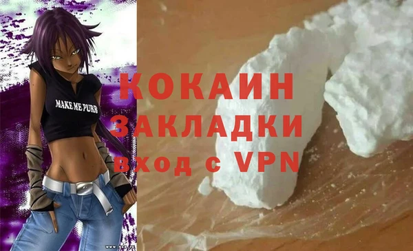прущая мука Елабуга
