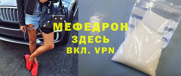 прущая мука Елабуга