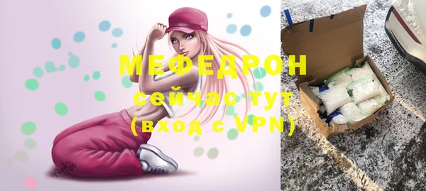 прущая мука Елабуга