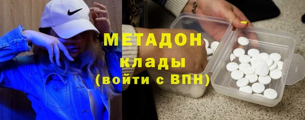 кокаин перу Ельня
