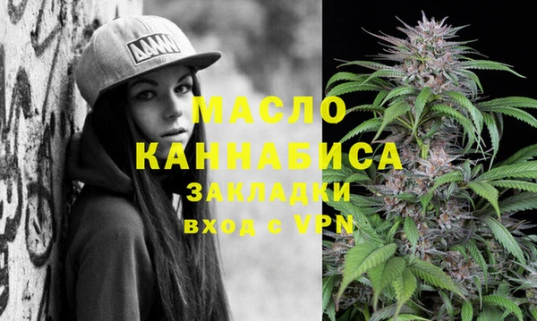 прущая мука Елабуга