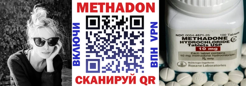 МЕТАДОН VHQ  Купить  Электроугли 