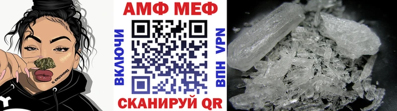 Купить  Электроугли  МЕТАМФЕТАМИН винт 