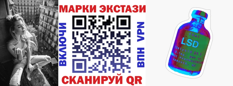 Купить закладки  Электроугли  Марки N-bome 1500мкг 