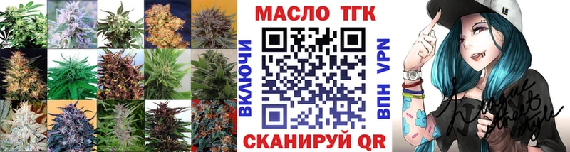 Купить закладки  Электроугли  Дистиллят ТГК Wax 